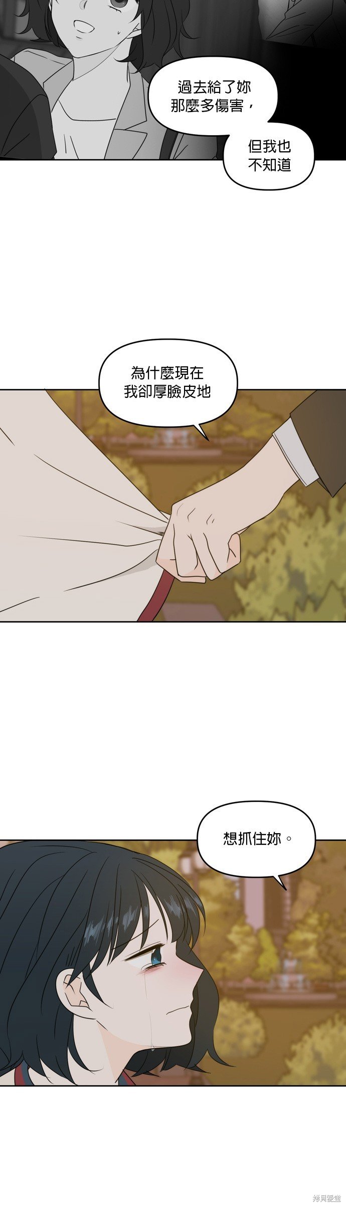 第86话