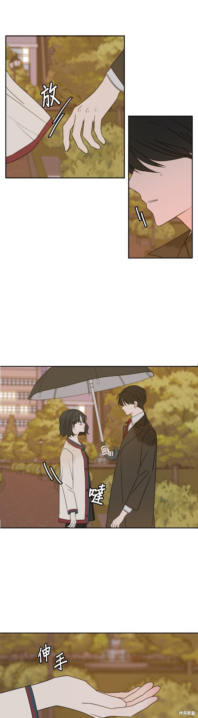 第86话