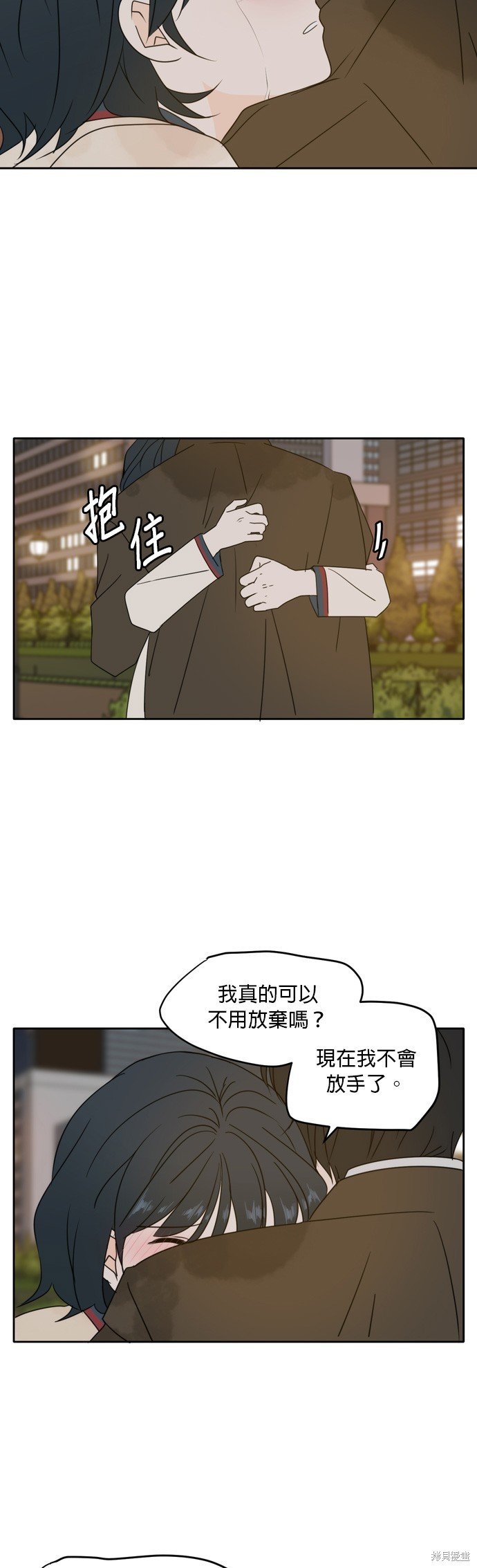 第86话