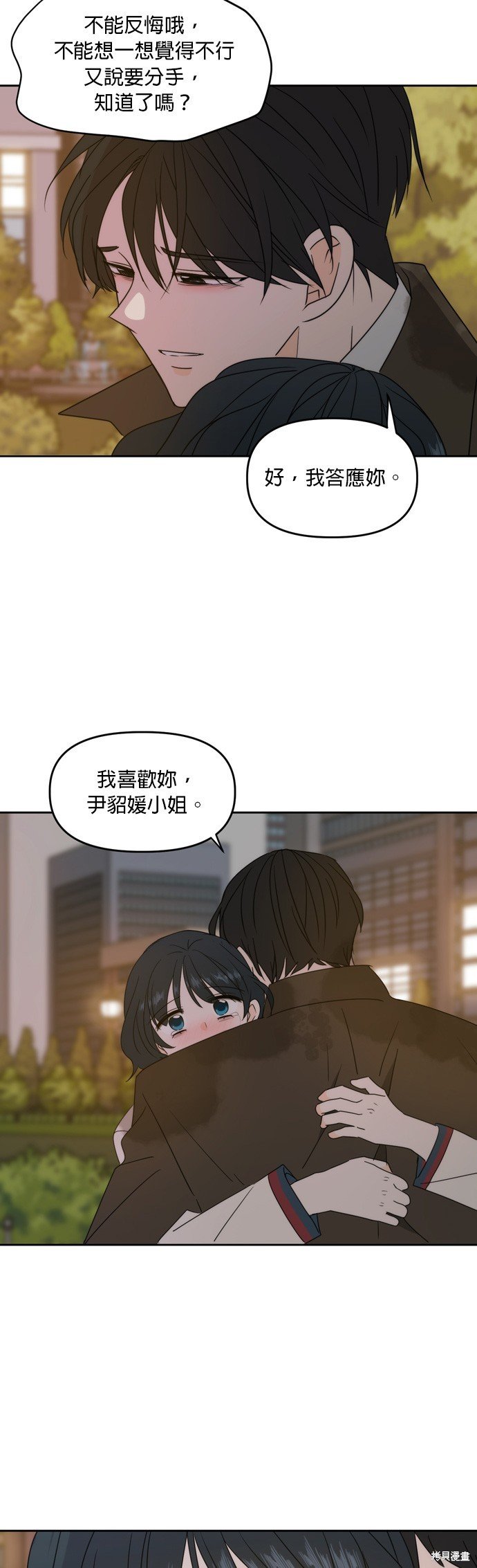 第86话