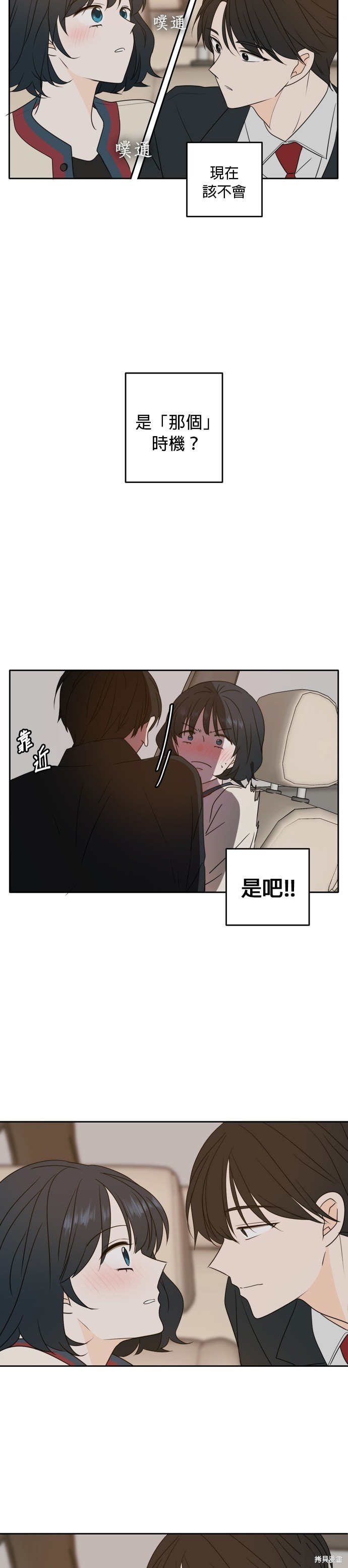 第87话