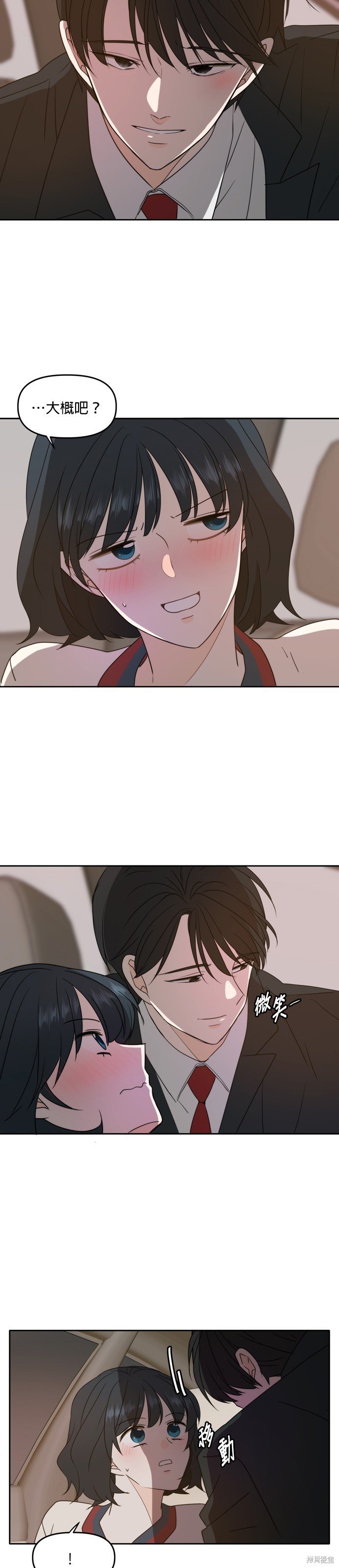 第87话