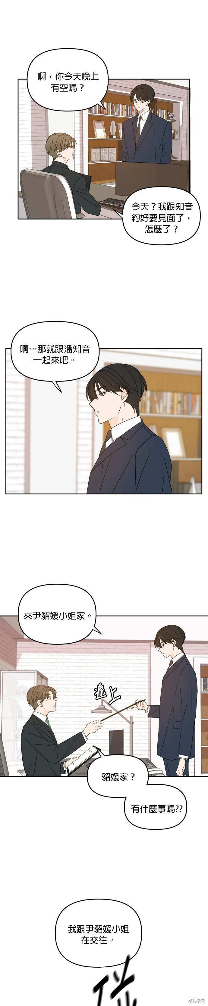 第87话
