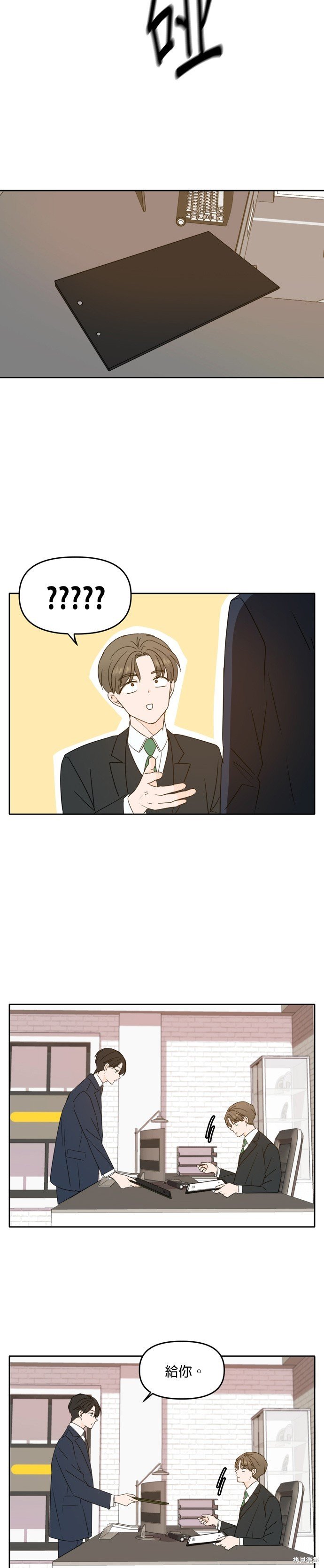 第87话