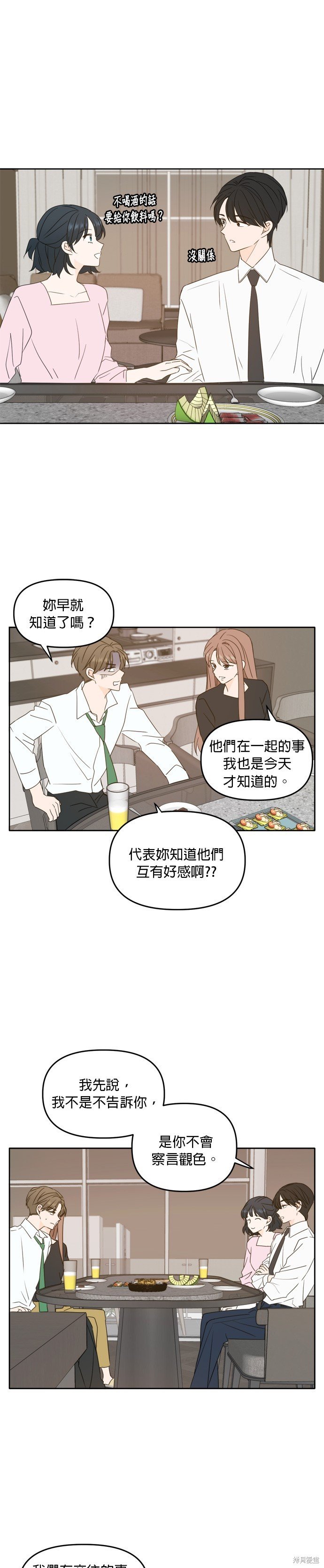 第87话