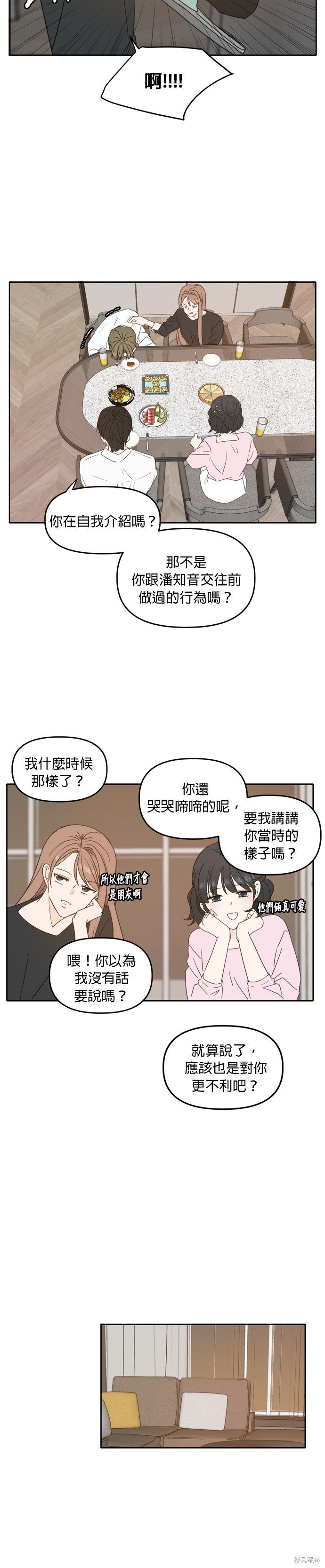 第87话