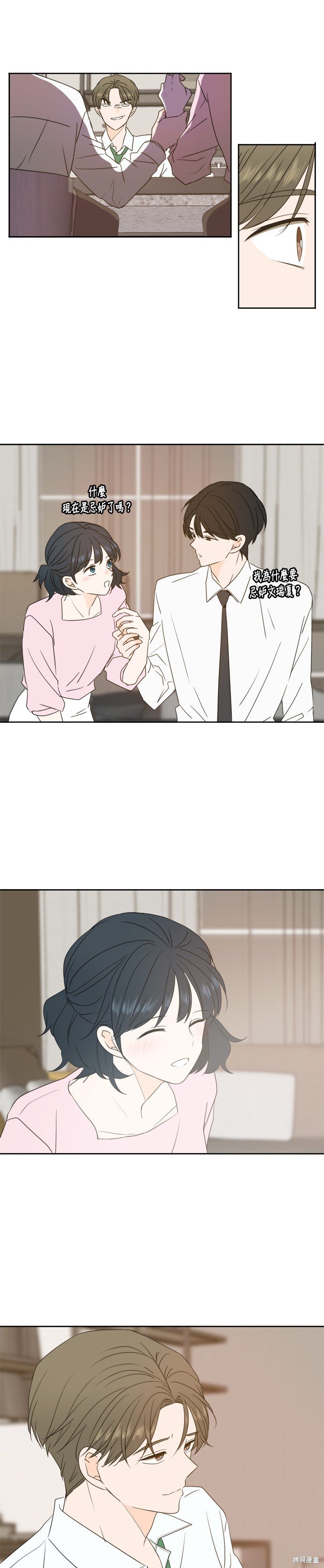 第87话