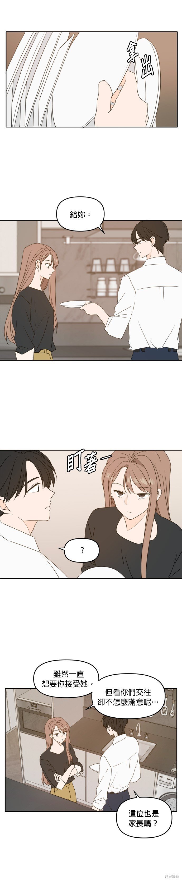第87话
