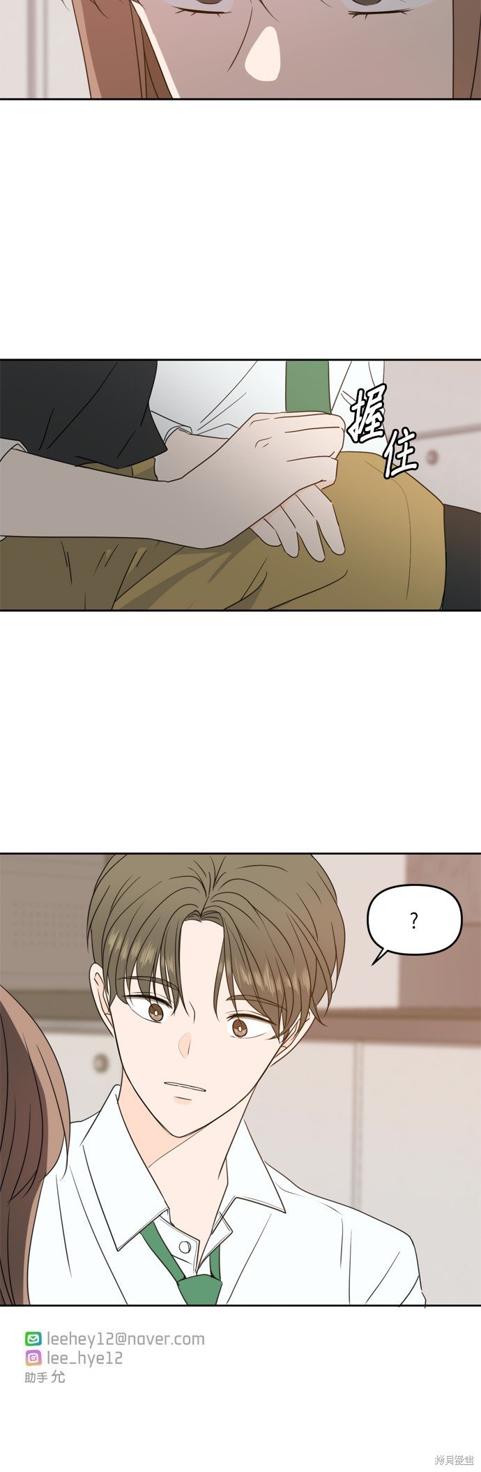 第87话