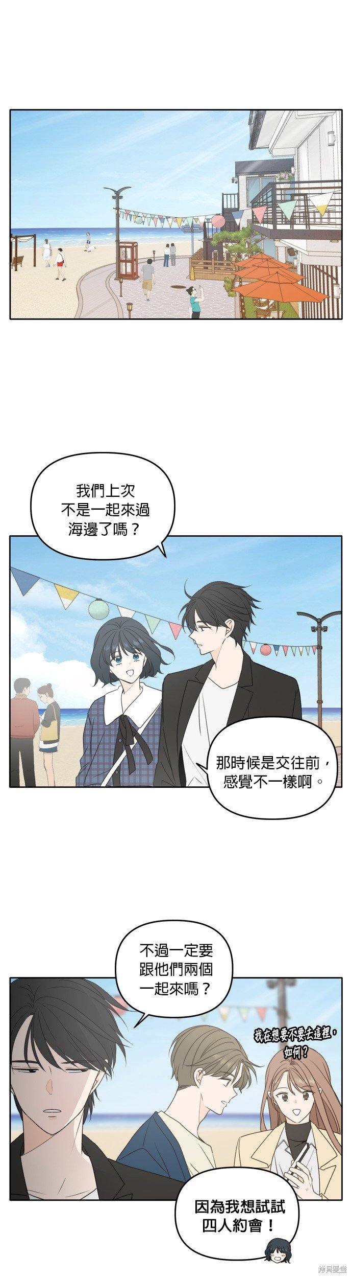 第88话