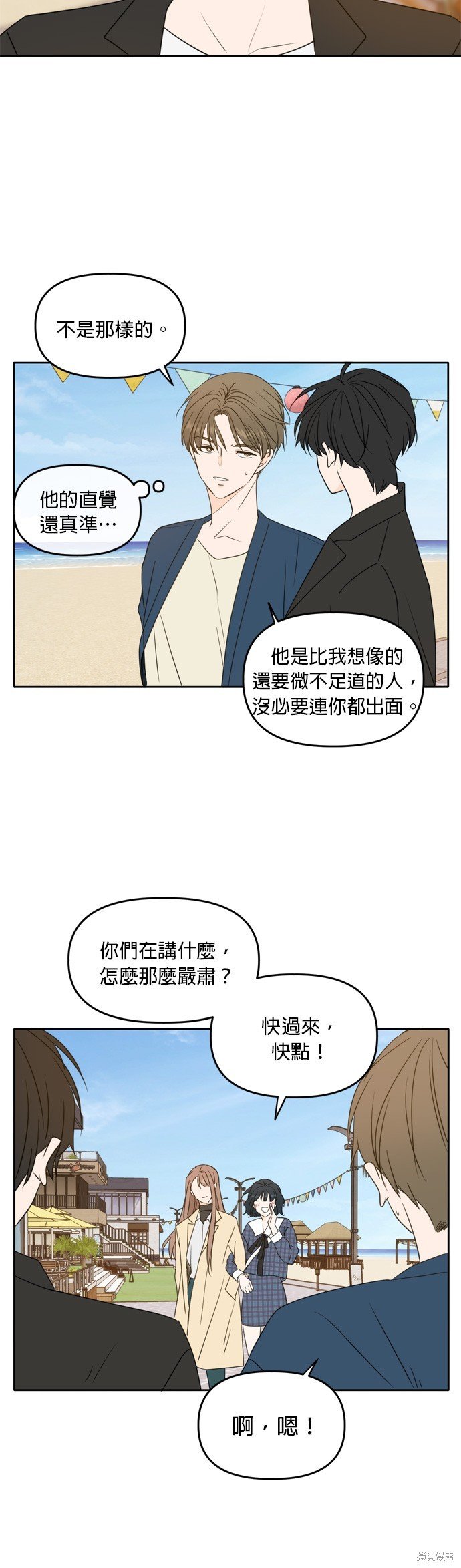 第88话
