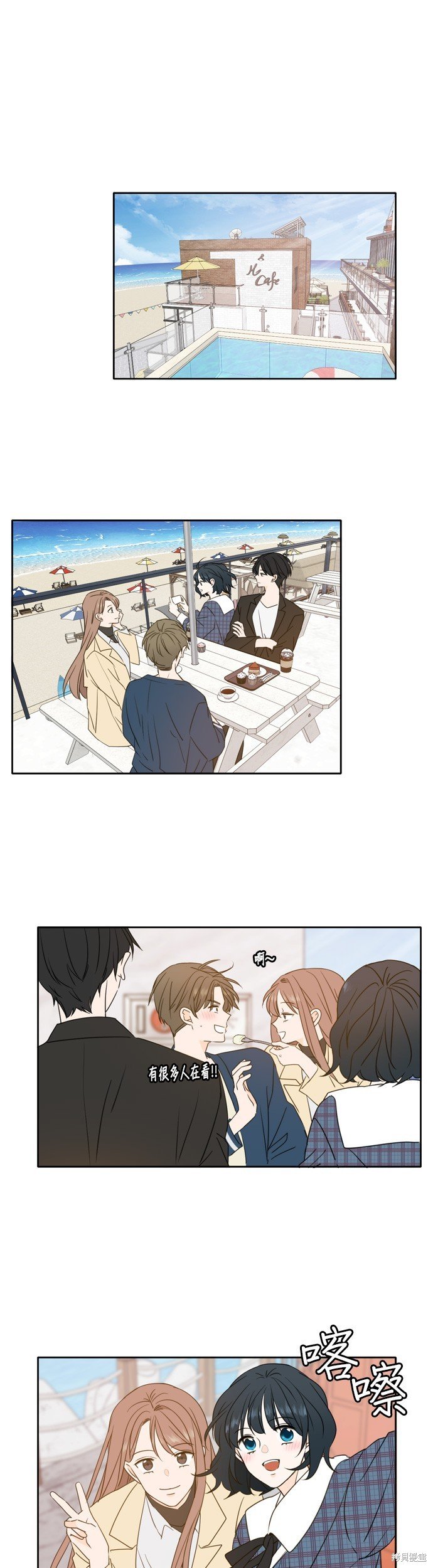 第88话