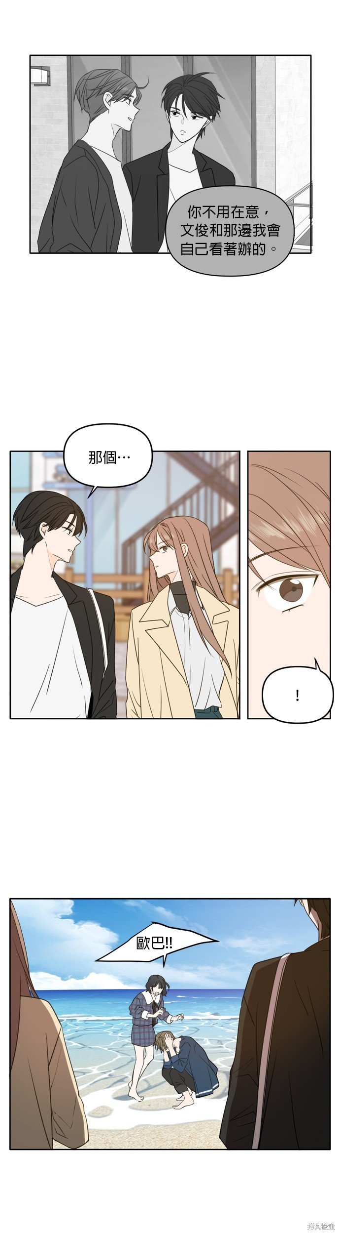 第88话