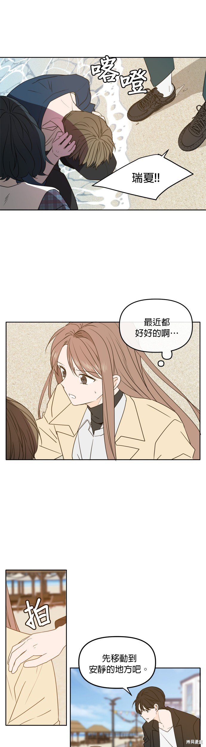 第88话