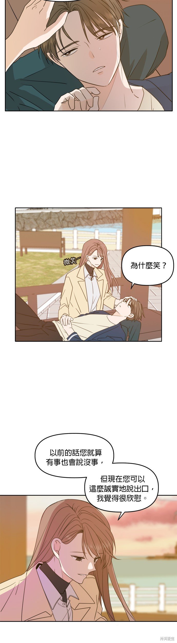 第88话