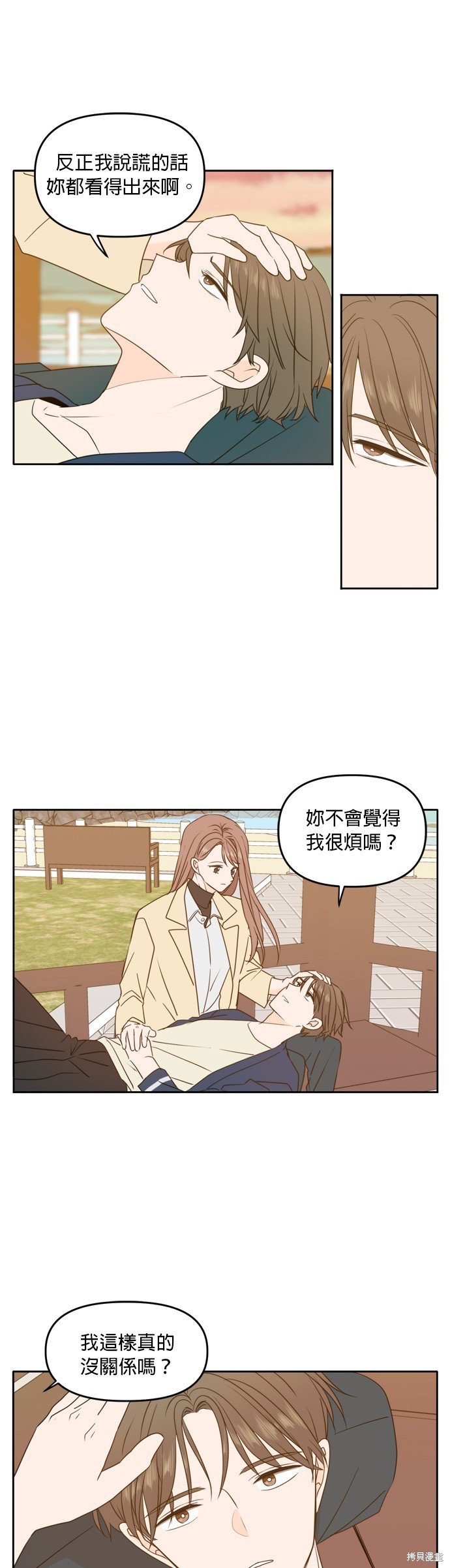 第88话