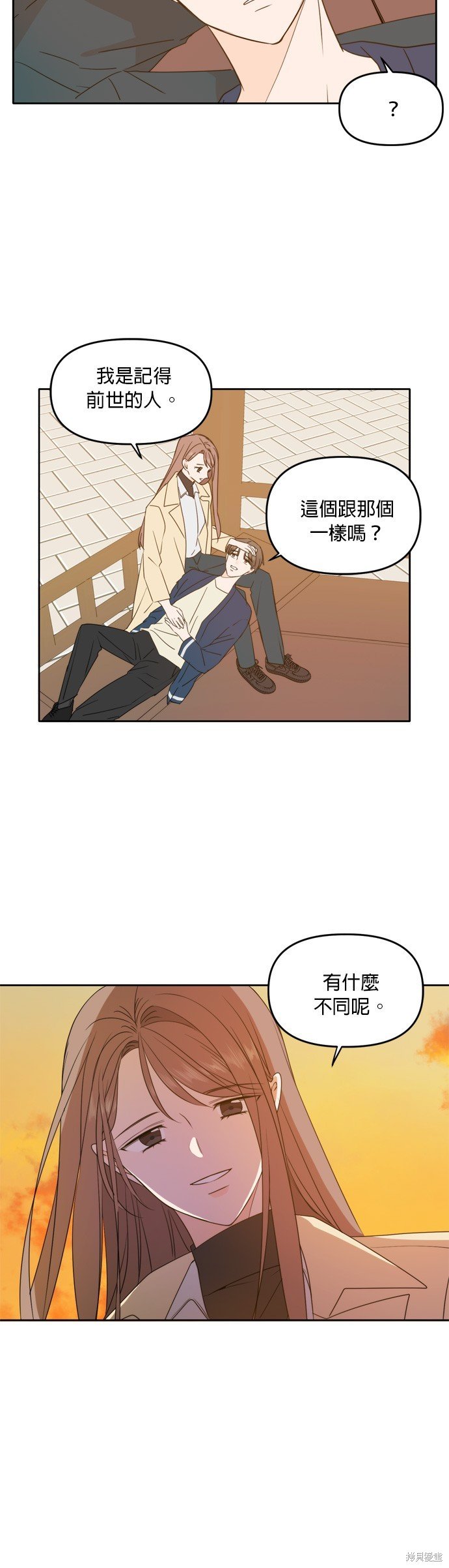 第88话