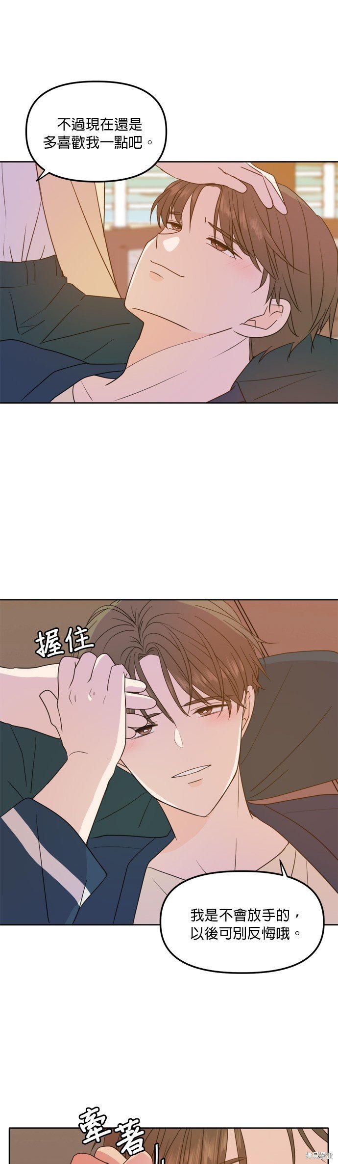 第88话