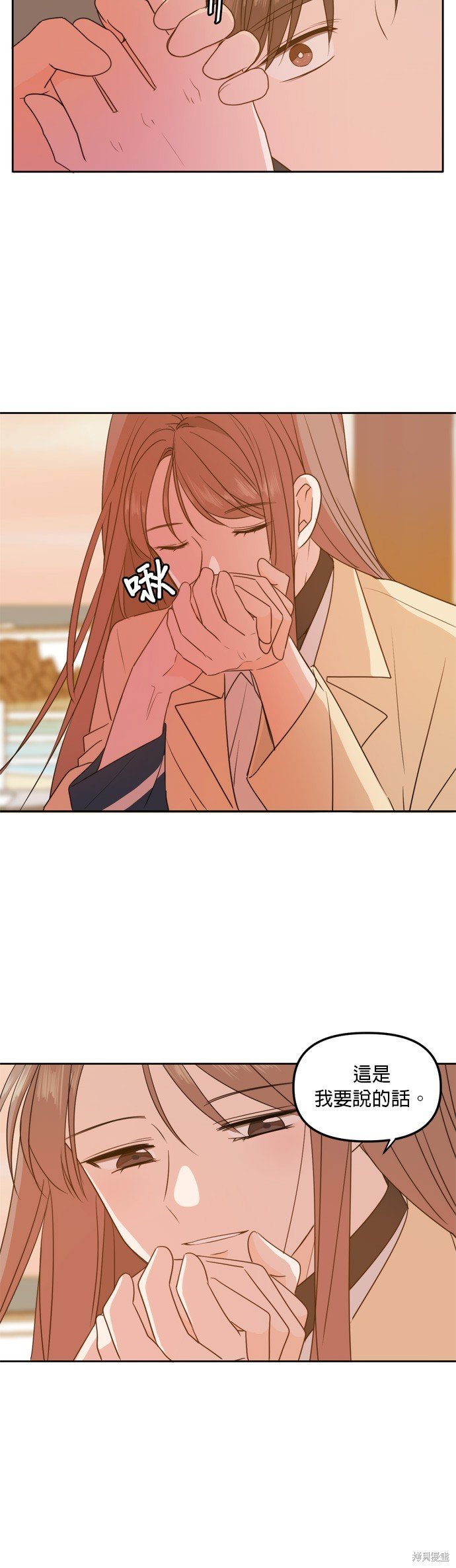 第88话