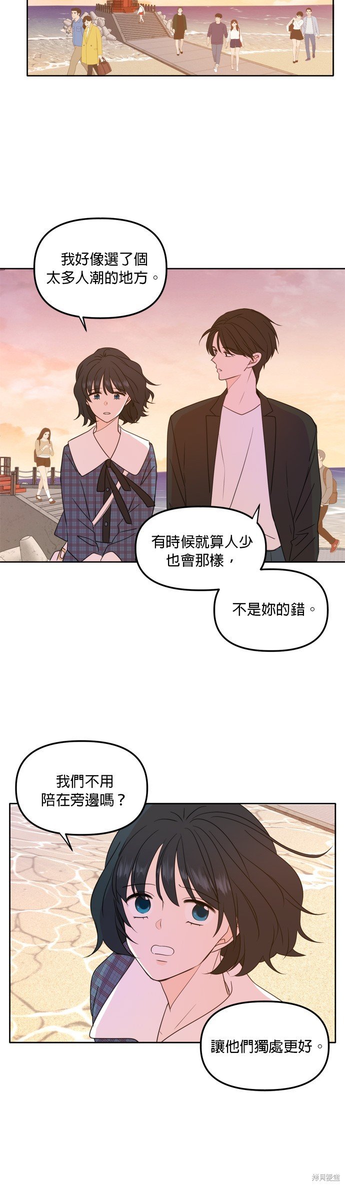 第88话