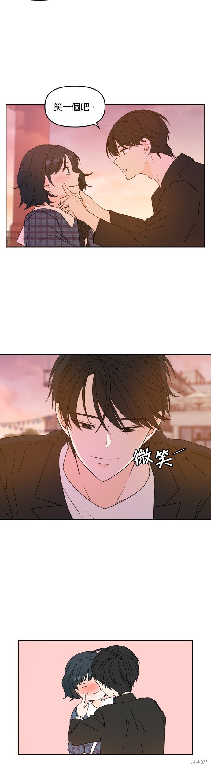 第88话