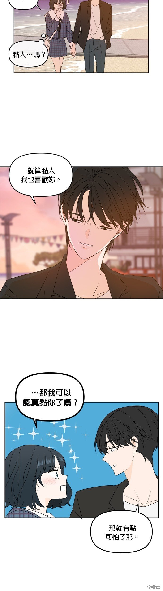 第88话