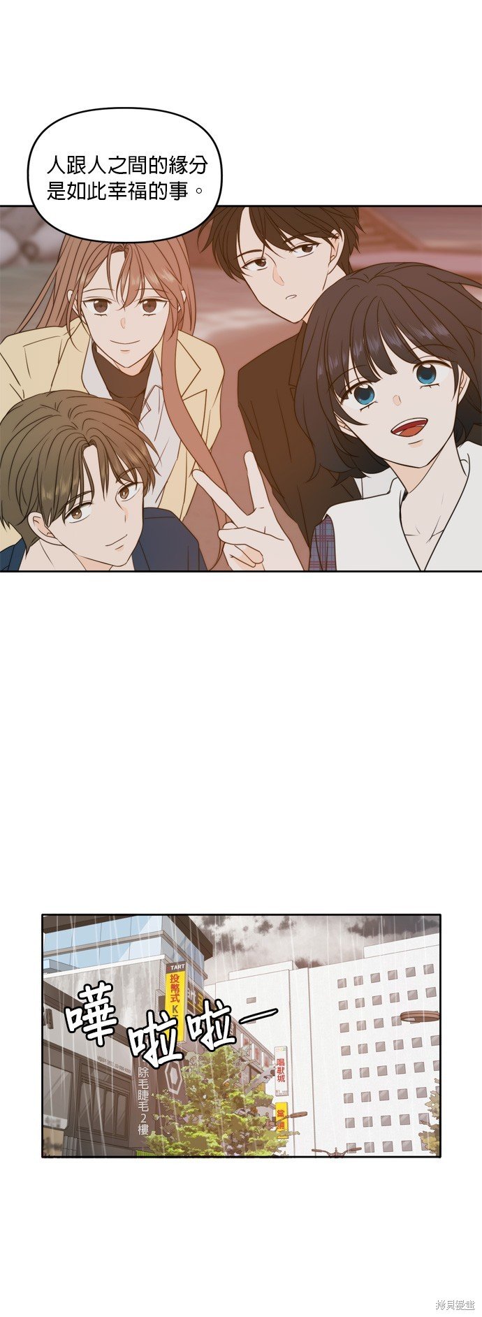 第88话