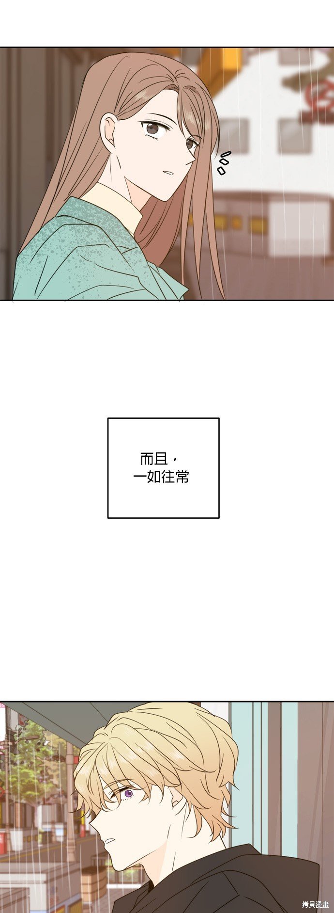 第88话