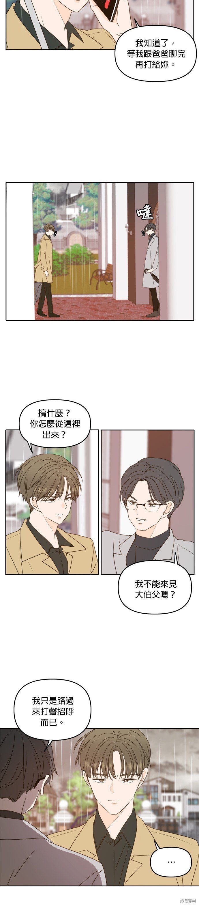 第89话
