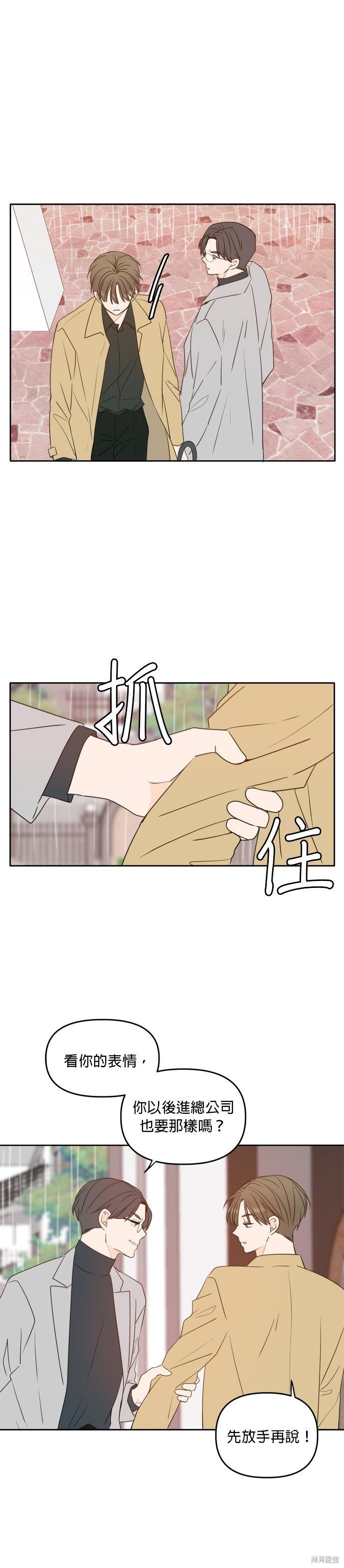 第89话