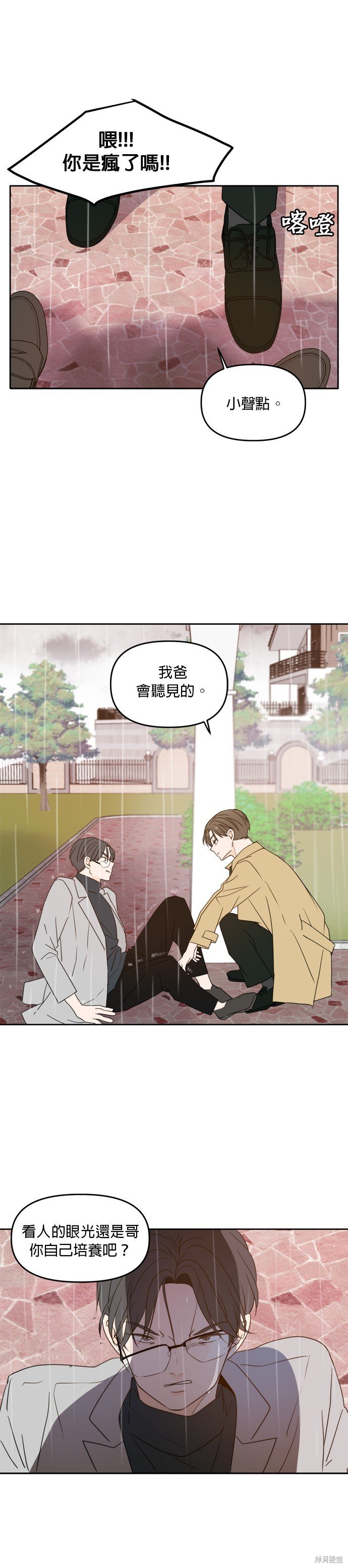 第89话