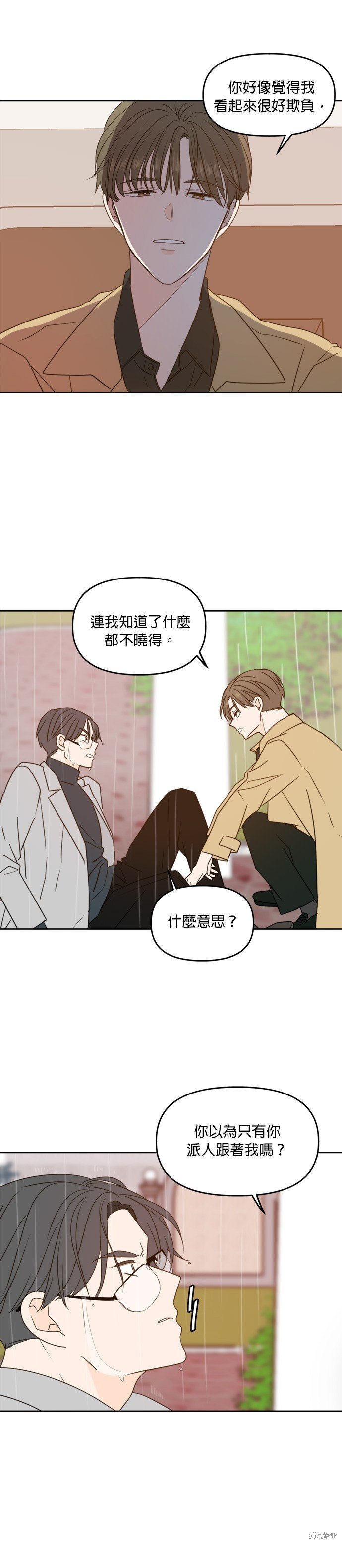 第89话
