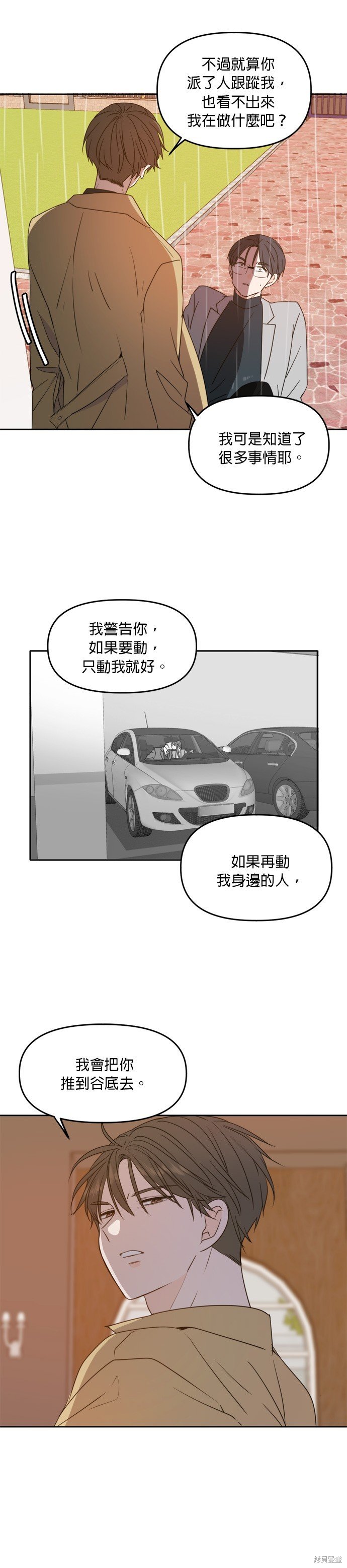 第89话