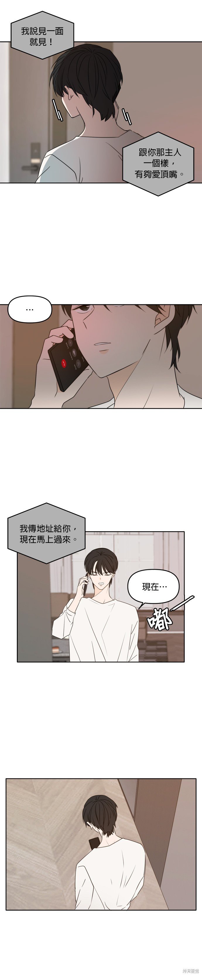 第89话