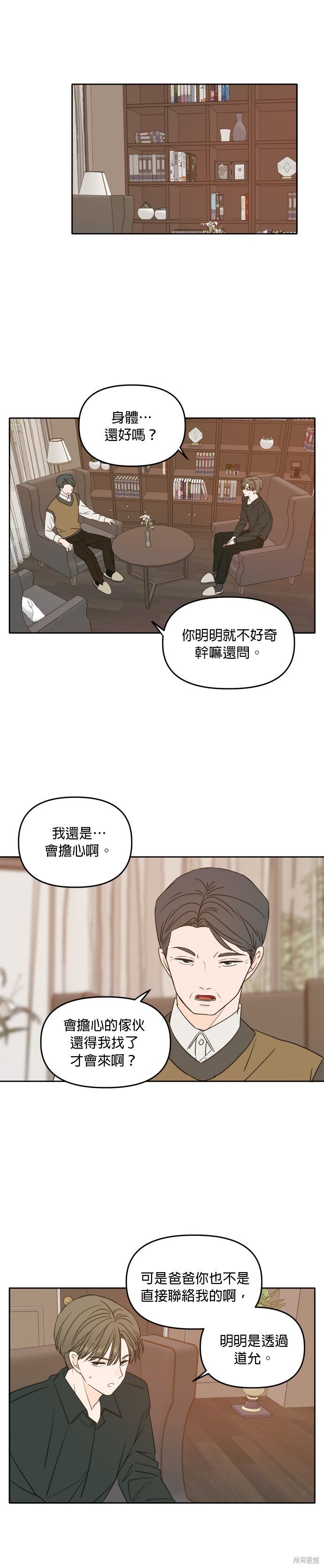 第89话