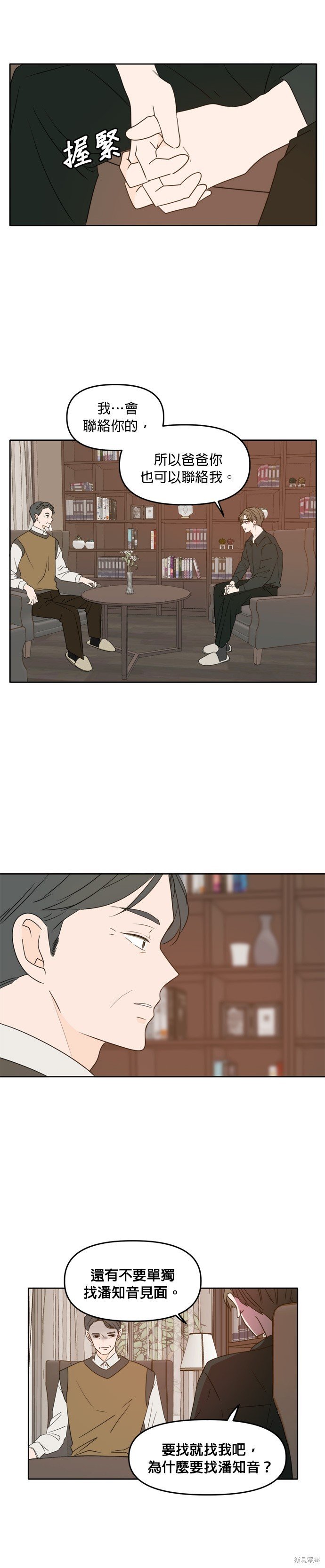 第89话