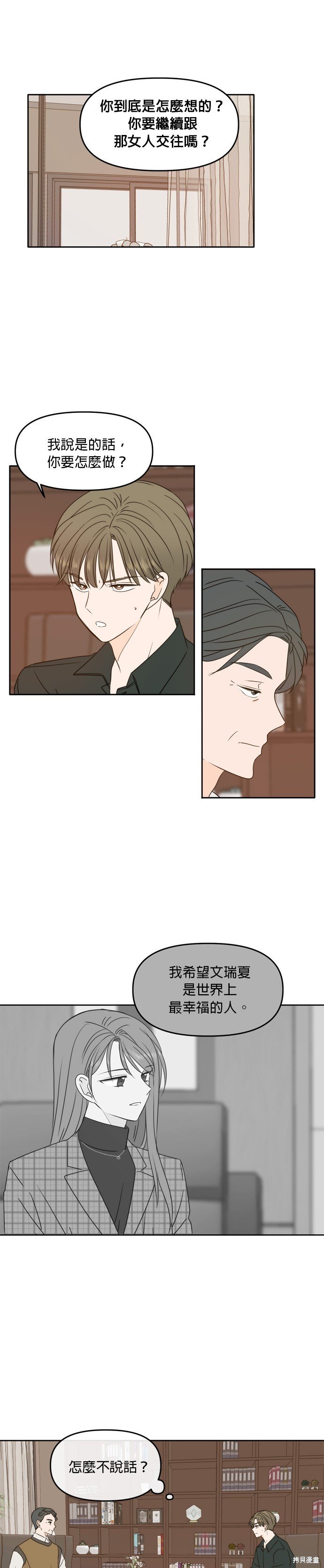 第89话