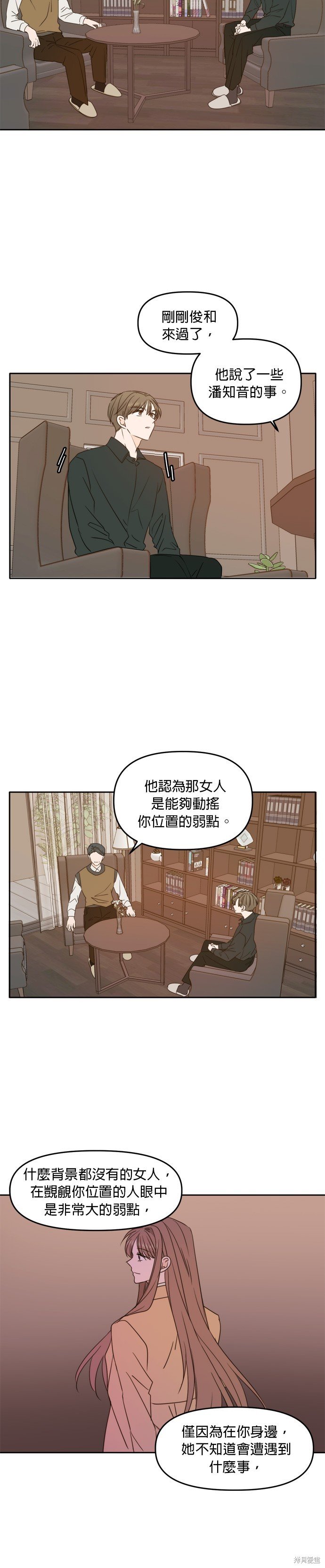 第89话