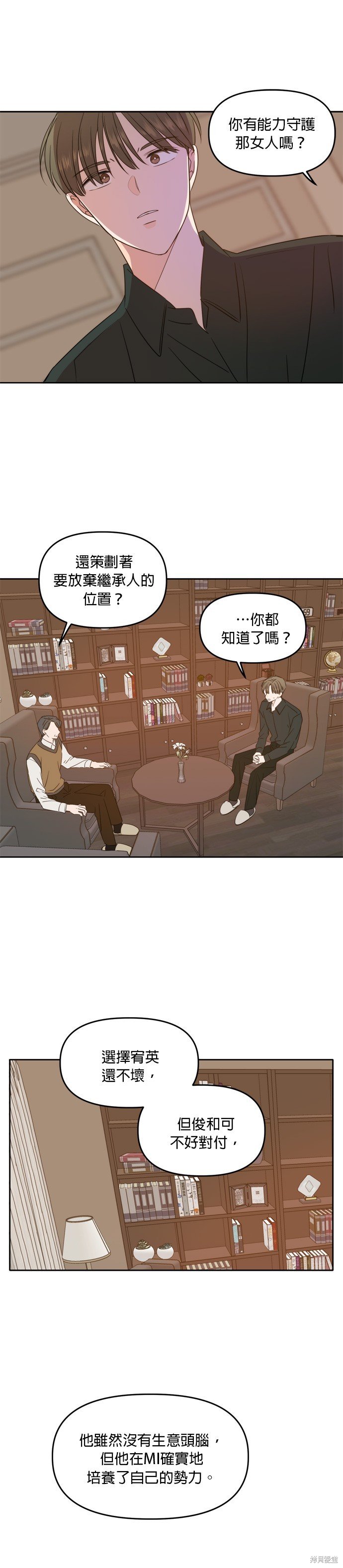 第89话