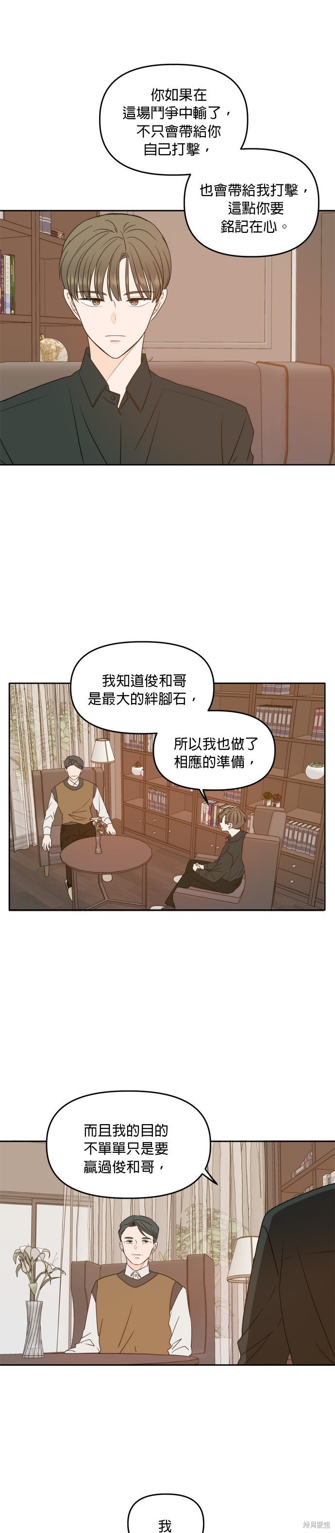 第89话