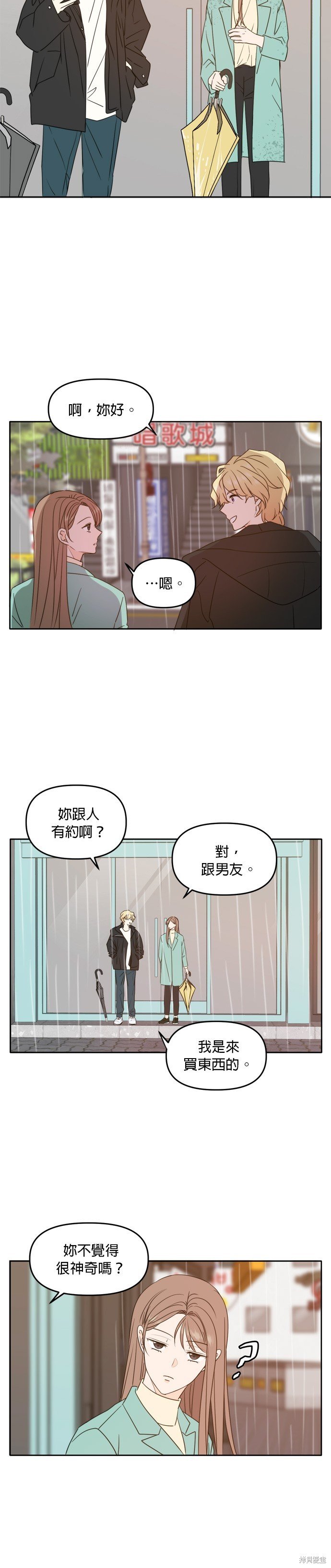 第89话