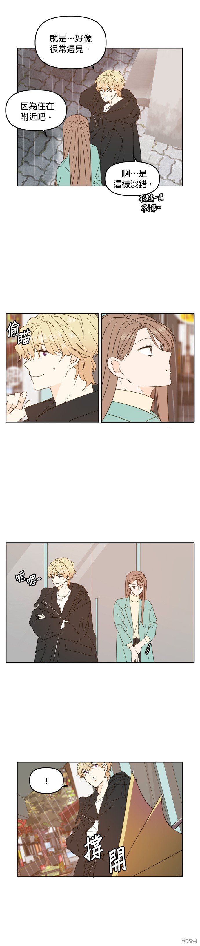 第89话
