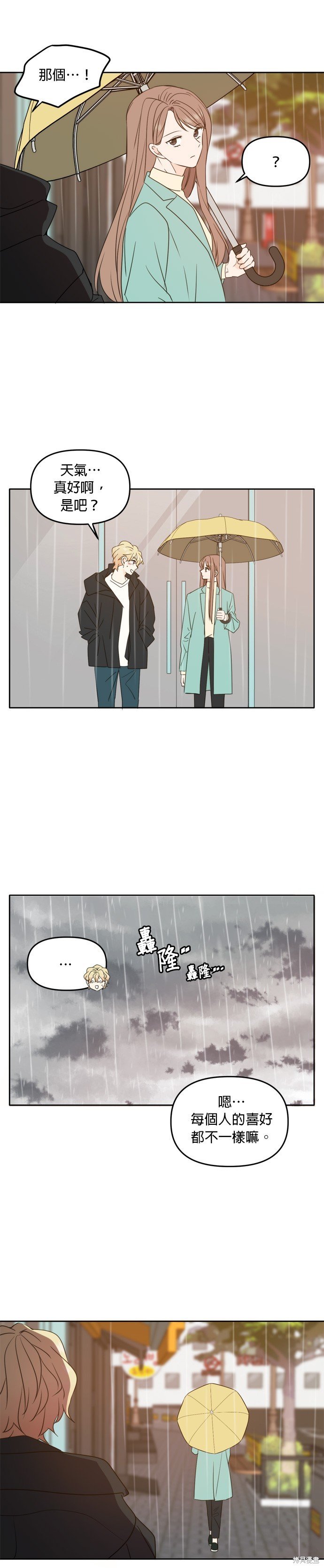 第89话