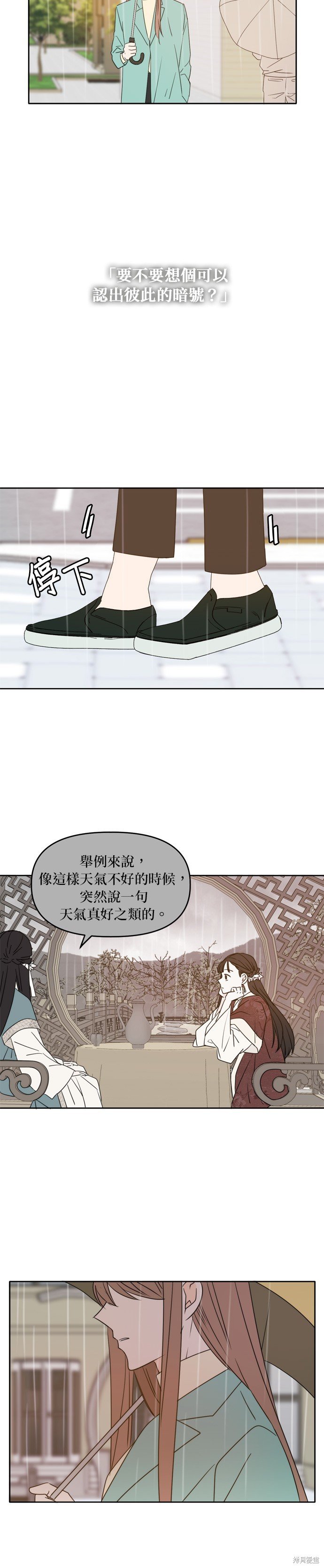 第89话