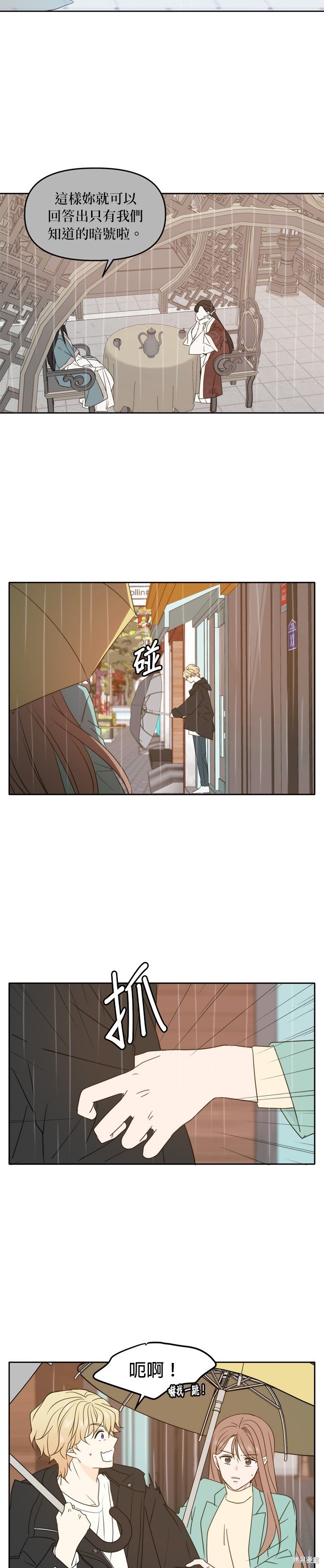 第89话