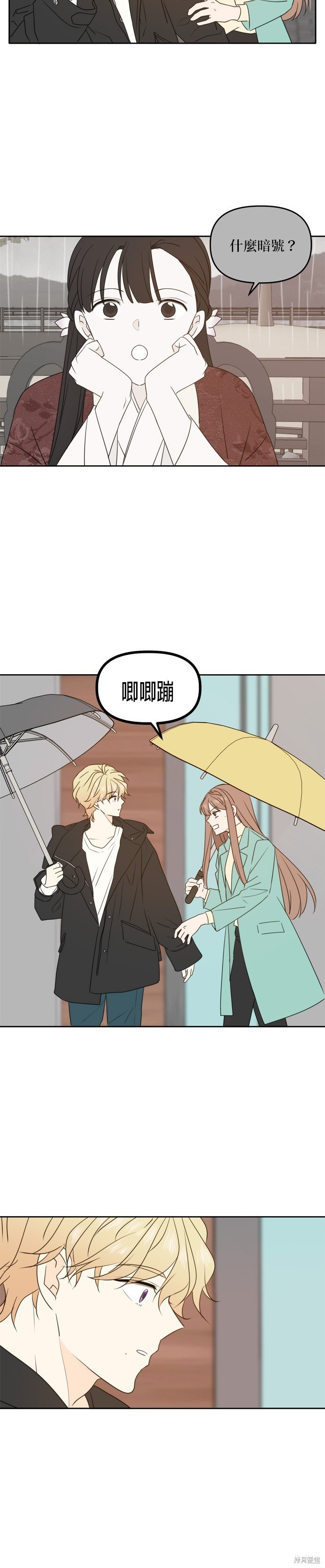 第89话