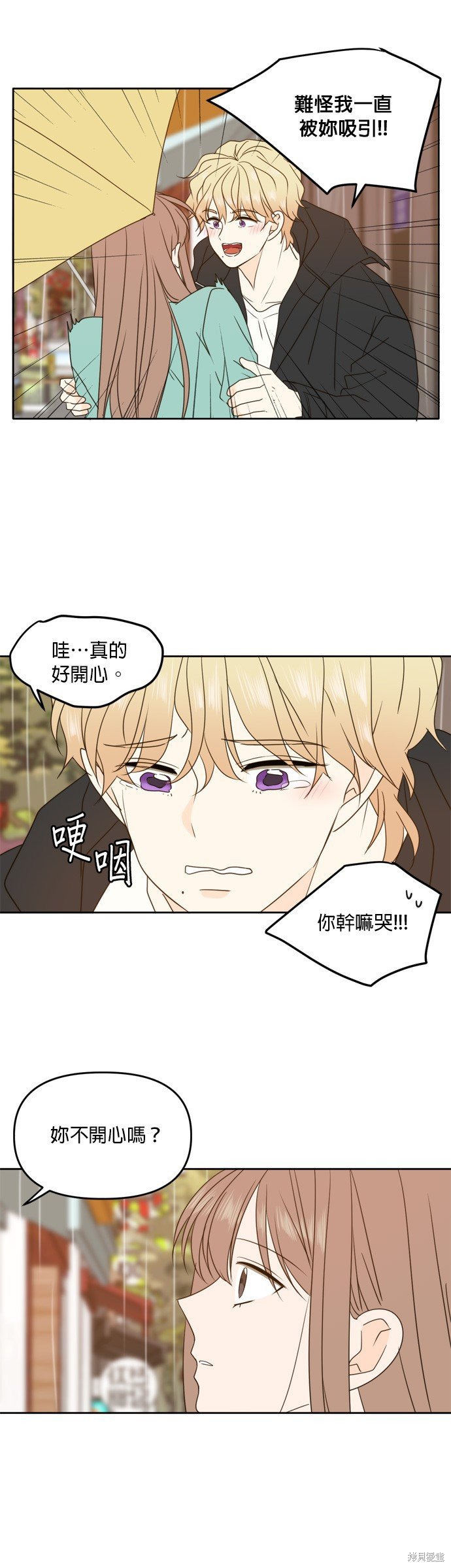 第90话