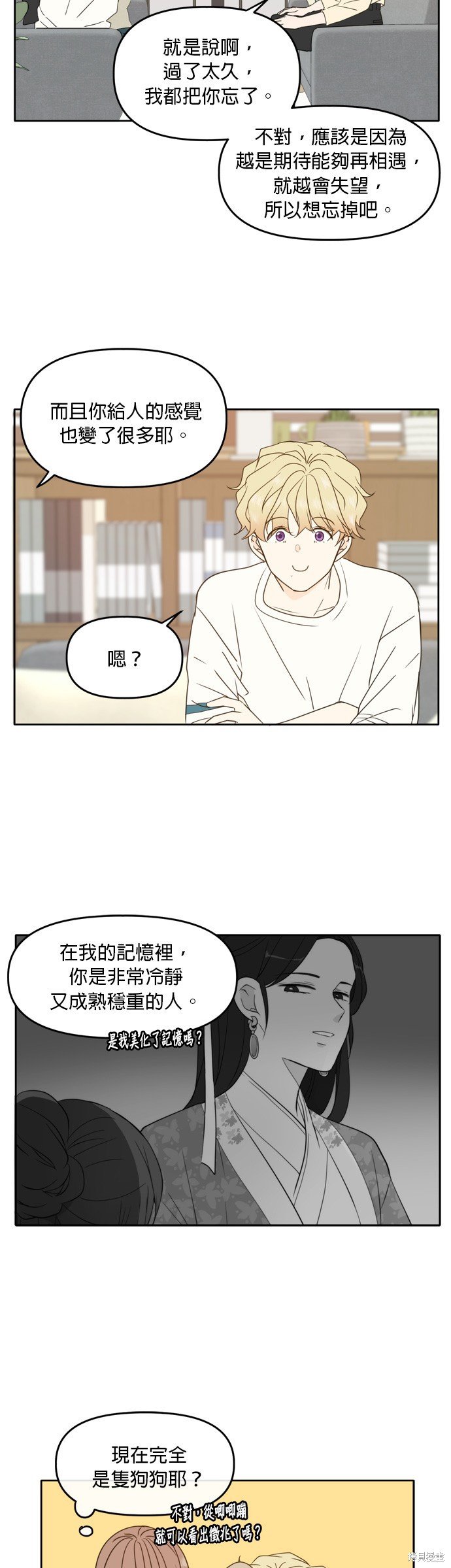 第90话