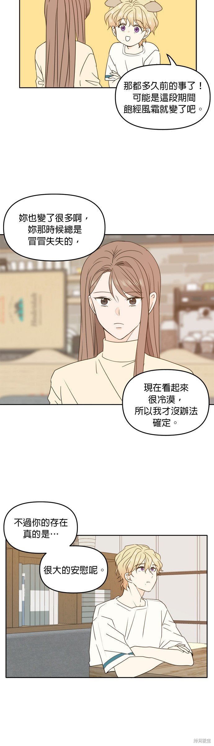 第90话