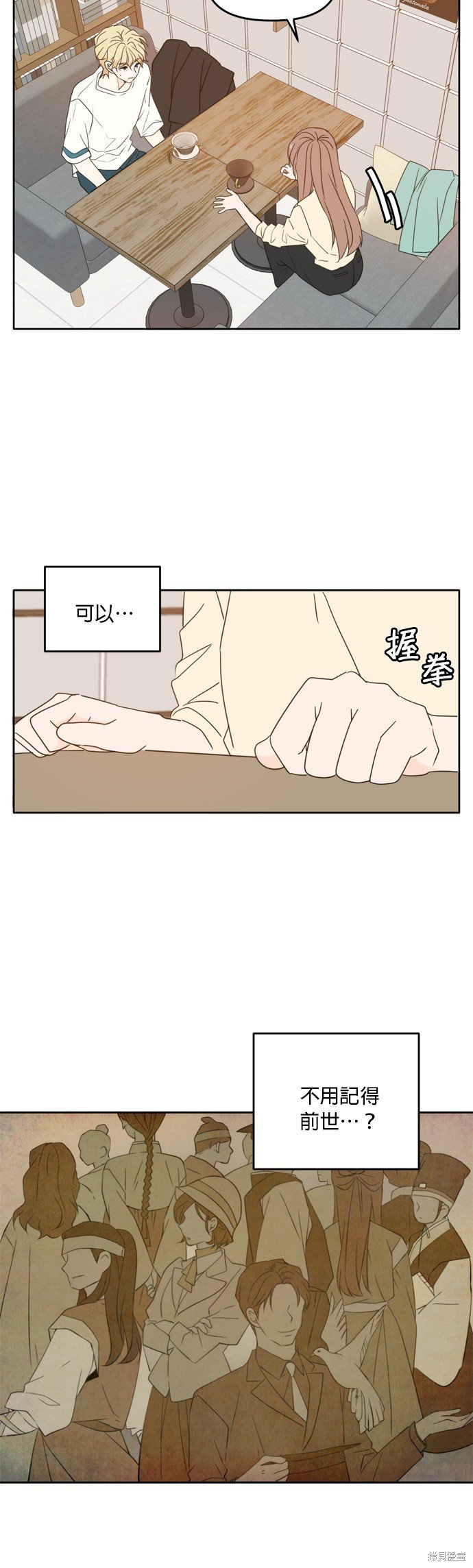 第90话